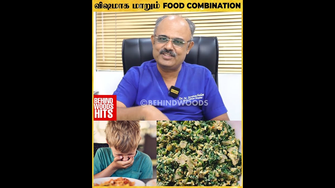 இப்படி சாப்பிட்டா உயிருக்கு ஆபத்தா? கீரை விஷமா? எச்சரிக்கும் DOCTOR