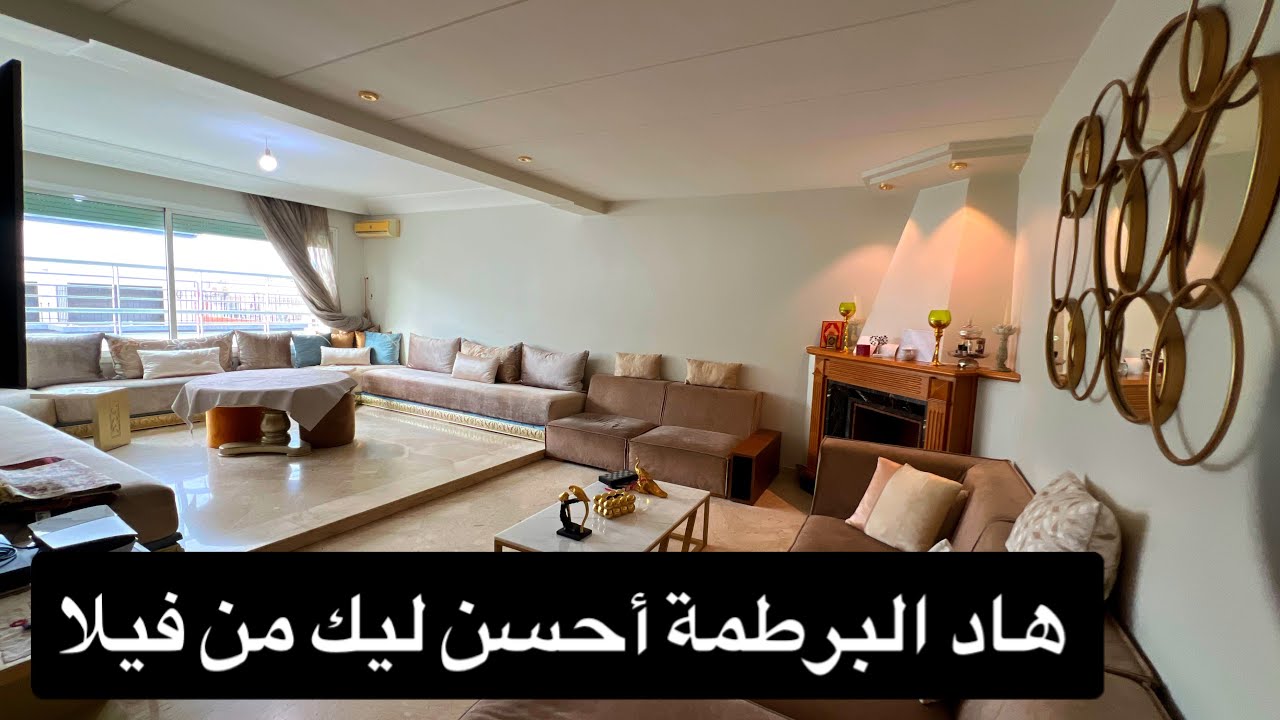 غير إلا ما بغيتيش تسكن ✋ شقة روعة للبيع وسط الدار البيضاء في أحسن موقع 😍 قرب شارع 2 مارس  📍