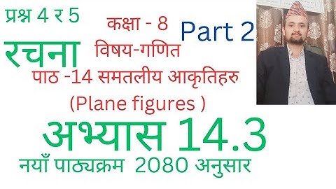 class 8 math/chapter 14/exercise 14.3/construction/part 2/nepali medium