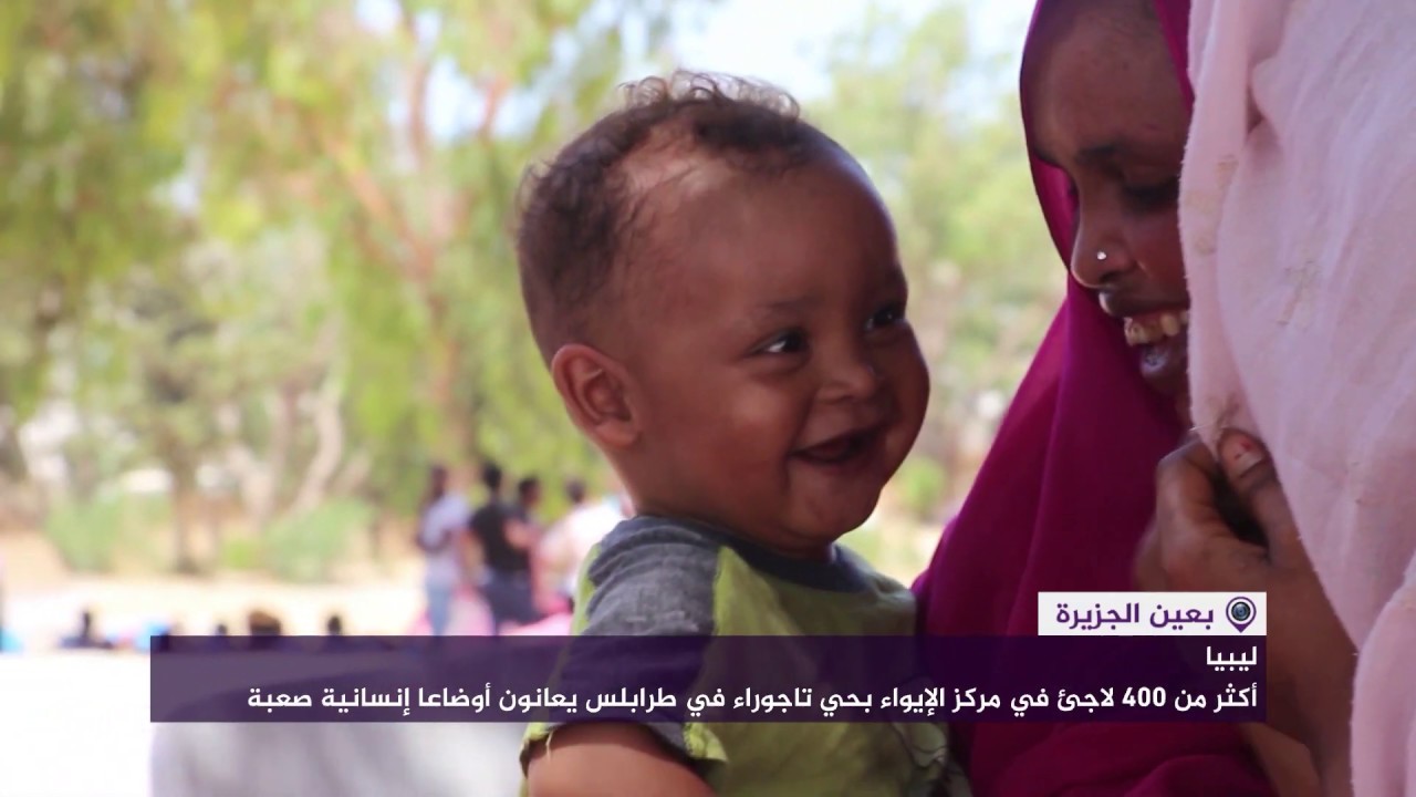 لاجئون بحي تاجوراء في طرابلس يعلنون إضراباً عن الطعام للمطالبة بتحسين أوضاعهم