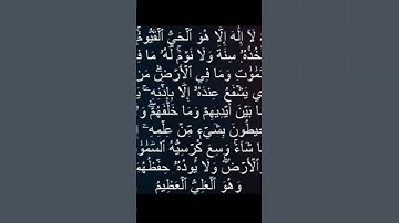 #قران #قرآن #قران_كريم #قرآن_كريم #قرآن_كريم #quran #qurantilawat #تلاوة_خاشعة #تلاوة_هادئة #تلاوات