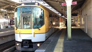 ［激レア‼️貸切専用車両『楽』‼️］近鉄20000系『楽』PL01編成(貸切名古屋行き）宇治山田駅 発車‼️