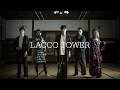 『I ROCKS 2019 stand by LACCO TOWER』開催決定!&第一弾出演アーティスト発表!