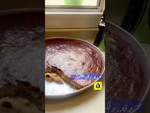 بسبوسة قهوة