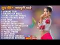 New Nagpuri Nonstop Song 2026 Singer Suman Gupta Toke Dekhal Bina Dance Song 2026 Sadrisong