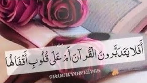 صلاة التهجد ليلة(٢٣)رمضان ١٤٤٤هجرية ما تيسر من سورة الاعراف والأنفال