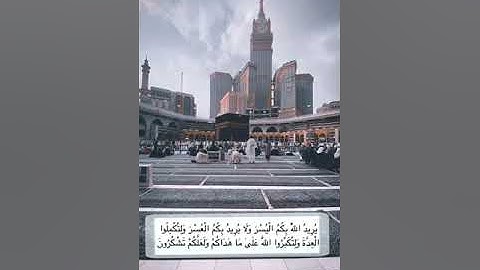شهر رمضان الذي أنزل فيه القرآنالقارئ الشيخ: علي جابر