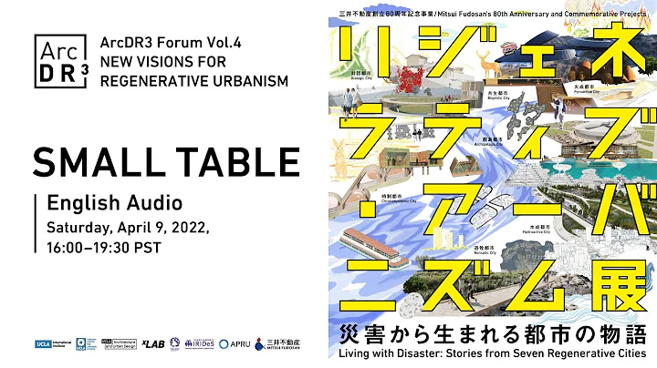 New Vision for Regenerative Urbanism (Small Table)