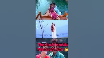 Chokka thangam | Enna nenacha song #tamilsong #song #captain