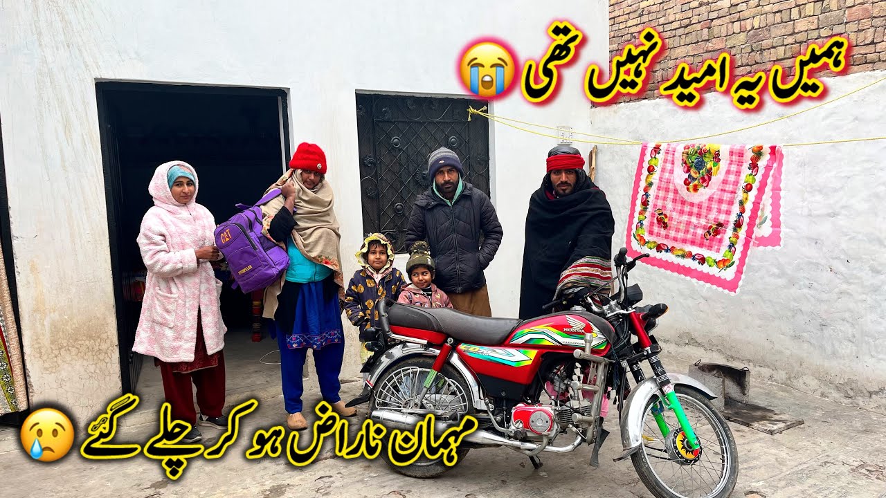 Hamin Ye Umeed Nani Thi 😭Mahman Naraz Ho Kar Chale Gye || Samina Mukhlis Vlog 