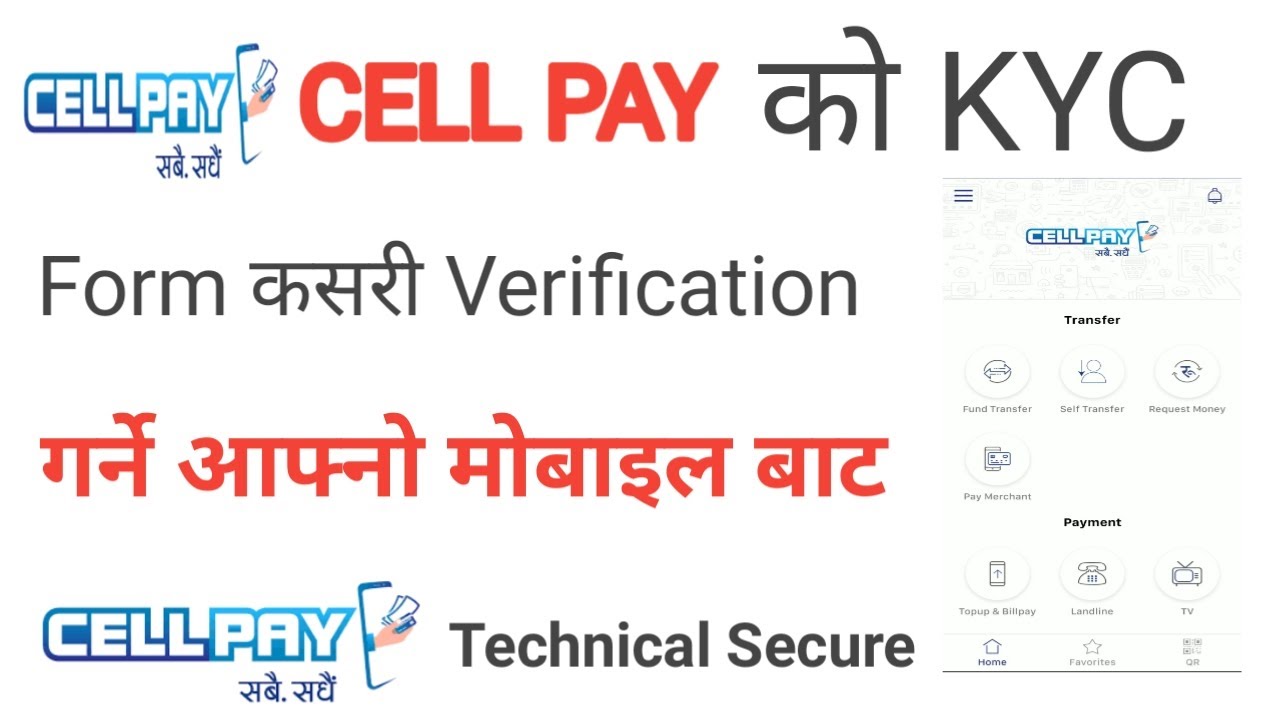 Cell Pay को KYC Form कसरी Verification गर्ने आफ्नो मोबाइल बाट  How To Verify Esewa KYC Form