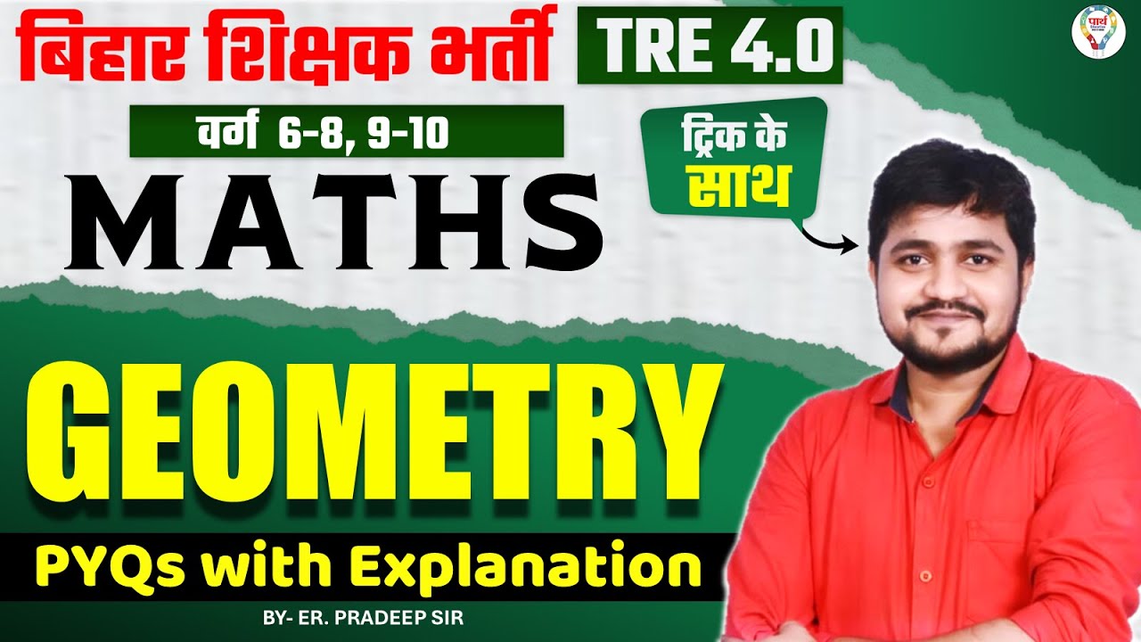 BPSC TRE 4.0 Maths Classes 2026 | Geometry for BPSC TRE 4.0 TGT, PGT Math by Pradeep sir