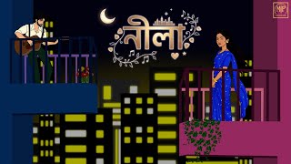 Neela | নীলা | Miles | মাইলস | Bangla Song | Lyrical Video