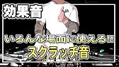 レゲエのホーン 効果音 エアホーンのフリー素材 Youtube