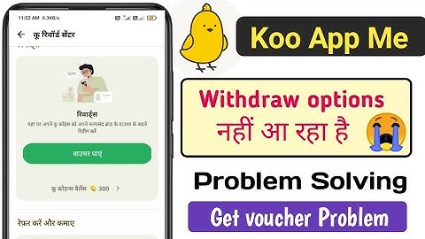Koo App Me Withdraw Options Nahi Aa Raha hai Problem solve || Koo App New Updates 2023