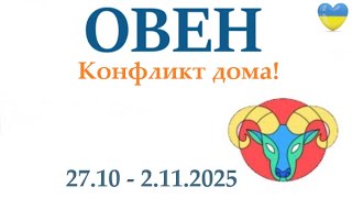 видео: ОВЕН ♈ 27-2 ноября 2025 таро гороскоп на неделю/ прогноз/ круглая колода таро,5 карт + совет👍 картинка: ОВЕН ♈ 27-2 ноября 2025 таро гороскоп на неделю/ прогноз/ круглая колода таро,5 карт + совет👍