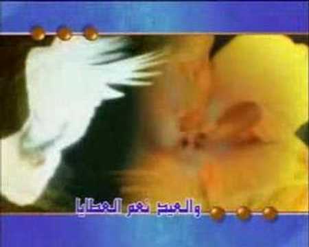 abo-ali-nasheed-نغمة-العيد