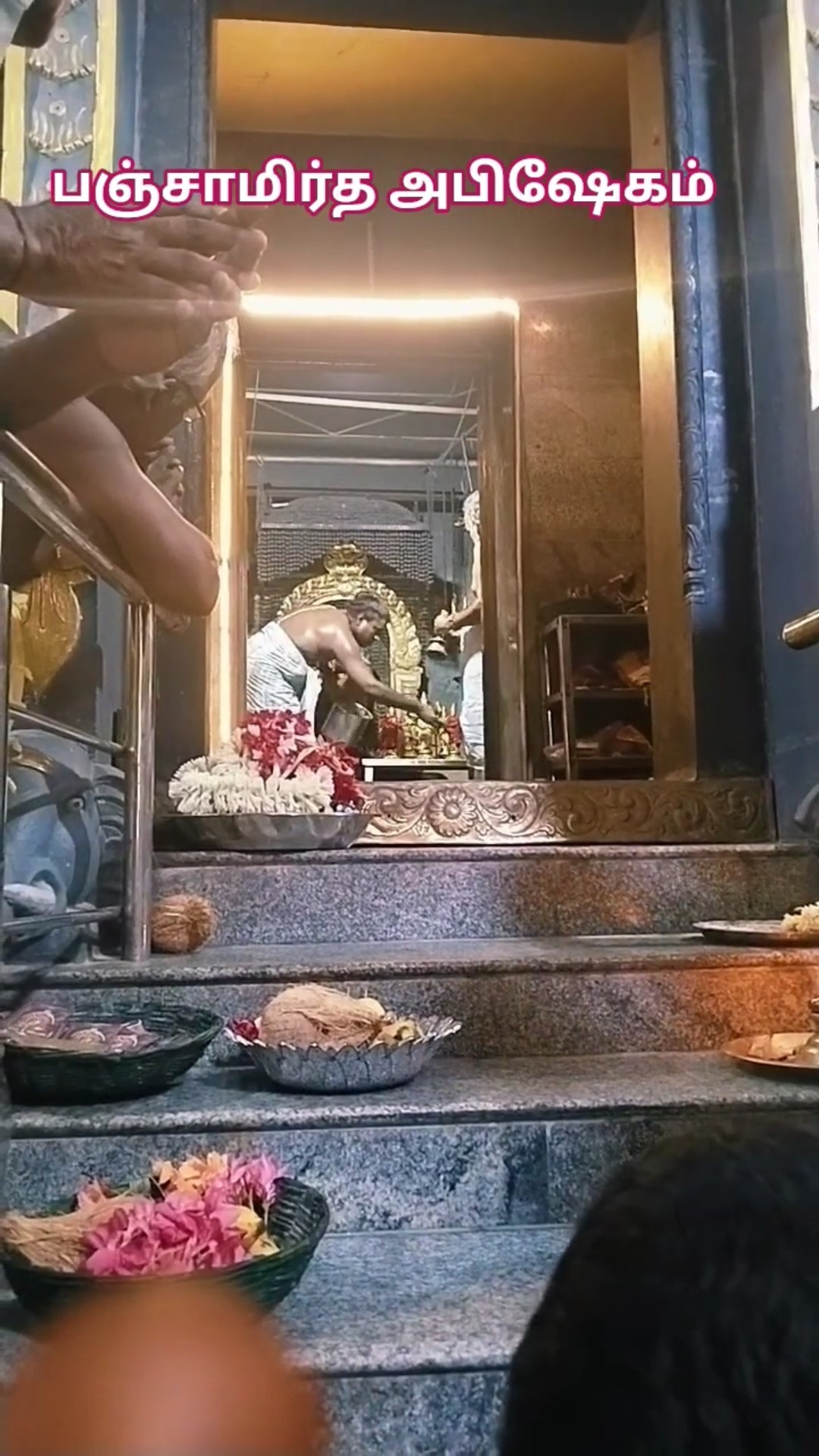 VETRI VINAYAGAR # - ShareChat