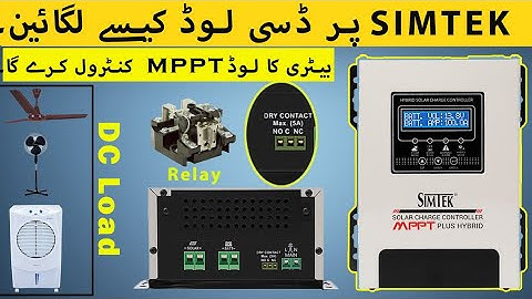 How to Connect DC load with Simtek MPPT Hybrid Solar Charge Controller | Simtek MPPT DC load Test