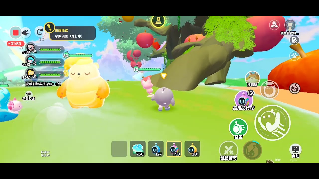 艾比來嘍@哭包要的