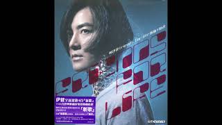 11 心照 Xin Zhao - 鄭伊健 Ekin Cheng