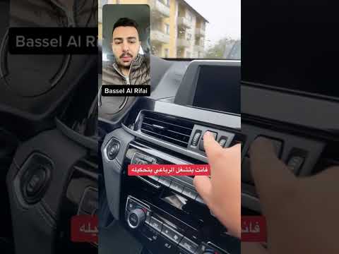 الضوء الرباعي اسئلة الميكانيك باسل الرفاعي تعليم السياقة الامتحان العملي  