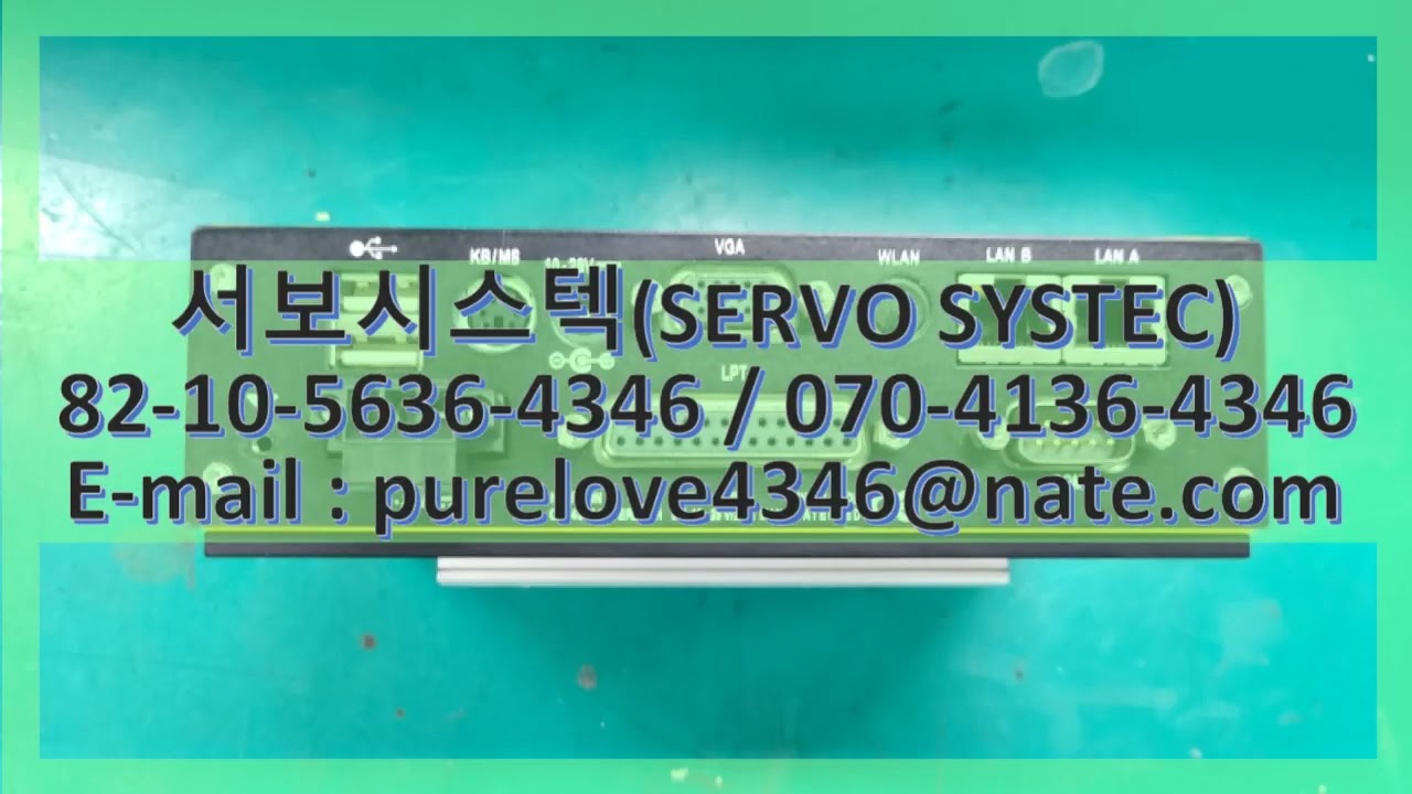 KONTRON MICROSPACE MINI COMPUTER MPC21 SERVO REPAIR