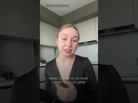 🎥 Часть 1. Почему я ненавидела дачи...