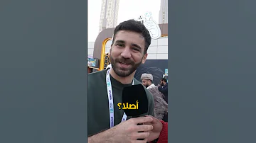 حسام كويك ف موقف لا يحسد عليه اكسبلور اشرحها Fyp 