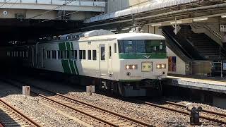 185系B6編成大宮発車