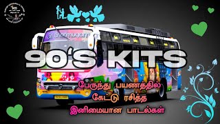 90‘s melody songs collection part 3 #90s bus travel melody songs Tamil part 3 #melody #bustravel