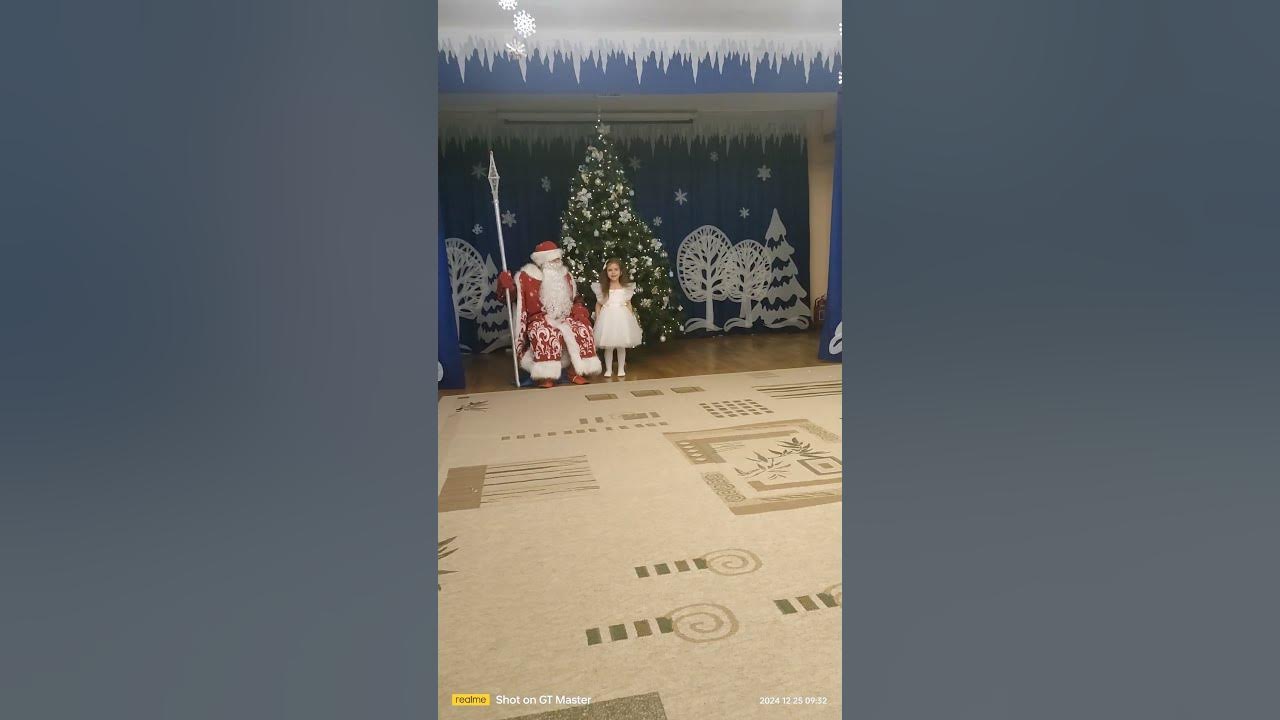 Стишок деду морозу . - YouTube