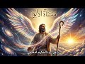 م ن س أ ة الأ ل ق كلمات عبدالحكيم المعلمي انتاج  
