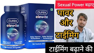 Durex Elevate PERFORMA CAPSULES MEN Helps Improve Helps Increase
