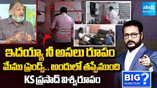 Ks Prasad Serious On Br Naidu Comments Over Leaked Video, Ttd Big Question Sakshi Tv