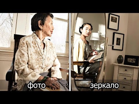 Фото или зеркало. Настоящие мы на фото или в зеркале?