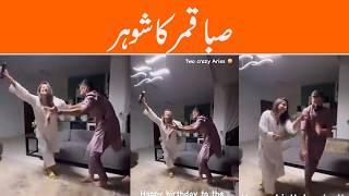 Saba Qamar's husband
