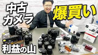 爆買い中古カメラ仕入れ！キタムラ、セカスト、ブックオフ購入品紹介！