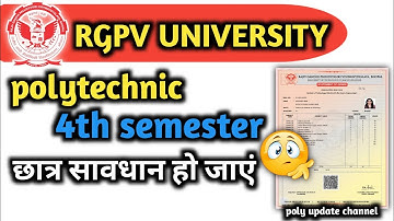 🔴 rgpv polytechnic 4th sem result | rgpv news | rgpv update | rgpv result