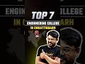 Top 7 Engineering Colleges in Chhattisgarh | Highest PKG 😱 #shorts #jee2026 #engineeringcollege