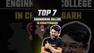 Top 7 Engineering Colleges in Chhattisgarh | Highest PKG 😱 #shorts #jee2026 #engineeringcollege