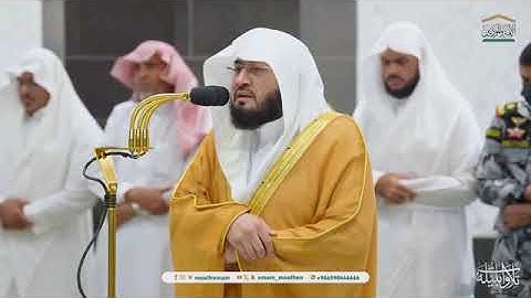 تلاوة من سورتي الأحزاب والجمعة للشيخ د. #بندر_بليلة صلاتي المغرب والعشاء 30 ربيع الأول 1446هـ