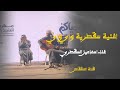 اغنيه سقطرية واي واي دق عود اسماعيل السقطري اكسبلور لايك جديدي اشتراك بالقناة ترند