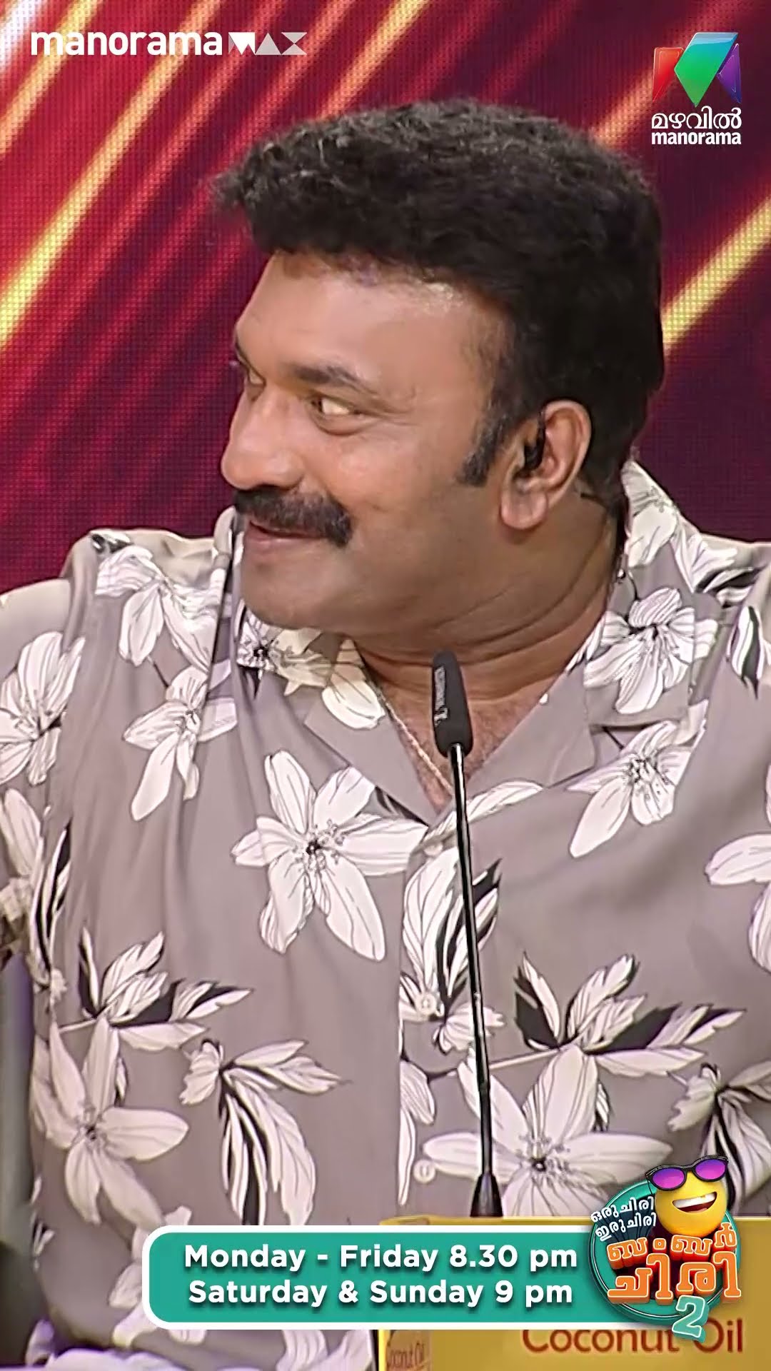 രാഷ്ട്രപതിയുടെ പ്ലേറ്റിൽ നിന്ന് ബിസ്ക്കറ്റ് പങ്കിടാനുള്ള ഭാഗ്യം കോട്ടയം നസിറിന് ? #ocicbc2 | EPI 475