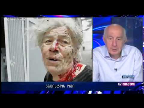 8 წელი აგვისტოს ომიდან - გოგი ხოშტარია