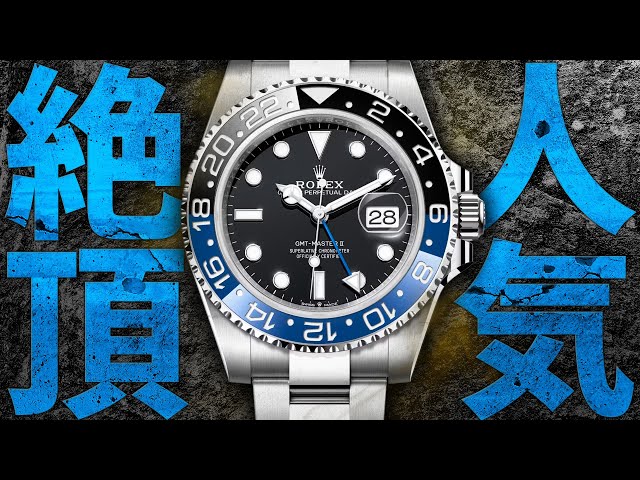 fjr.k　人気　掛け時計　GMTマスターII ロレックス　バットマン fjr.k 人気 掛け時計 GMTマスターII ロレックス バットマン GMT