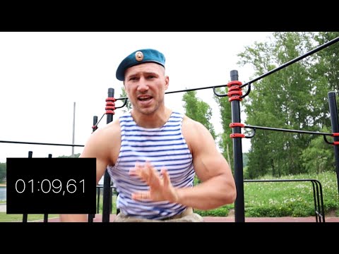 ДЕСАНТНИК ВЫПОЛНЯЕТ НОРМАТИВ