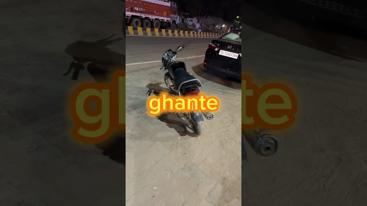 Bike kharab ho gaya 😢 | mini vlog | #shorts #minivlog #tranding #ashortaday #ashortsaday