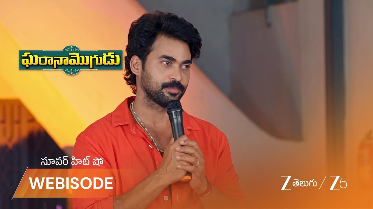 GHARANA MOGUDU | వెంకీ తన సక్సెస్ ని మ్యాగీకి అంకితం చేశాడు.