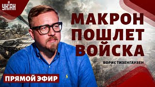 Кремль на ушах! Новые ракеты ровняют РФ с землей. Конец войны. Мирный саммит. Турне Зеленского| LIVE